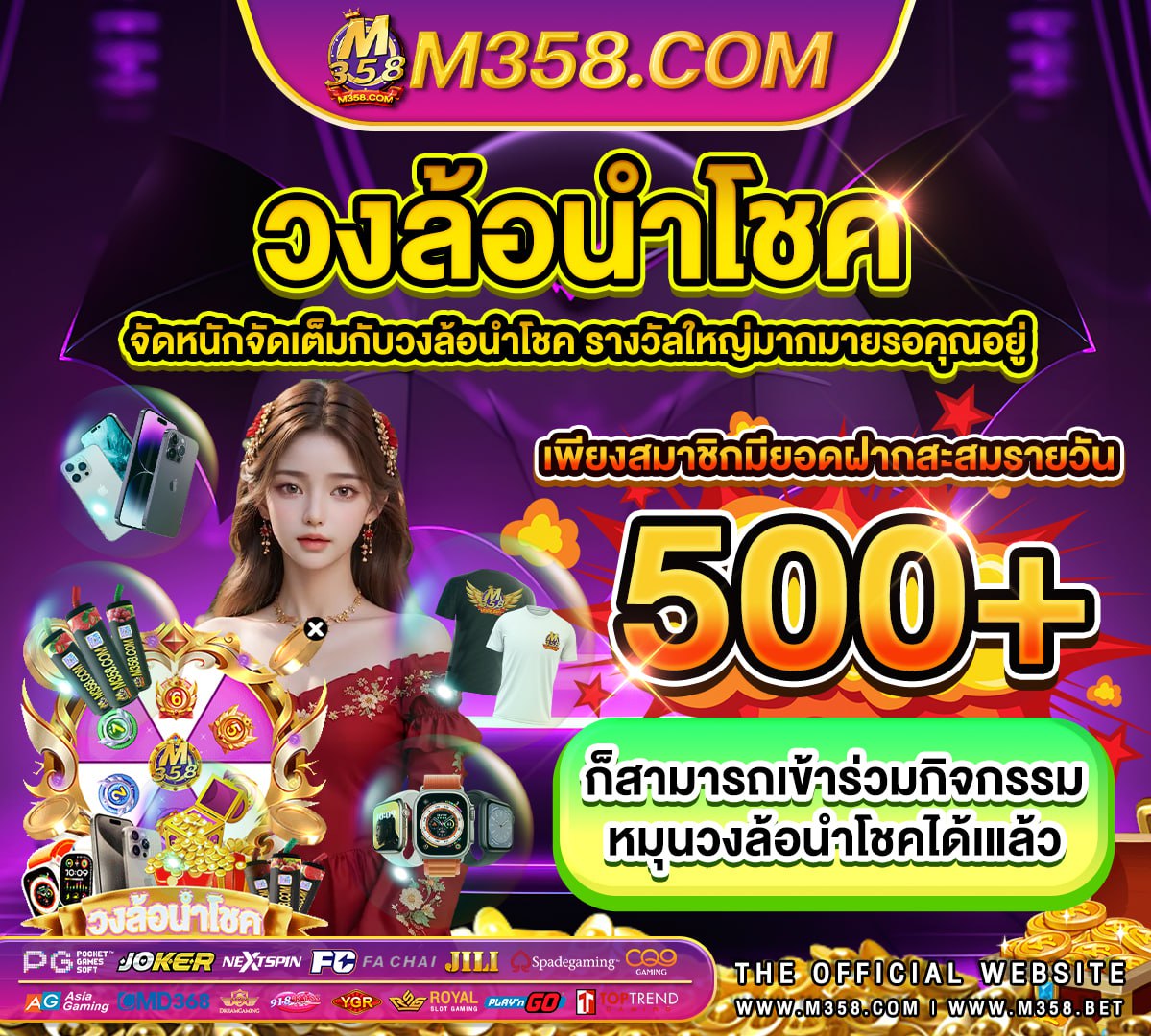 lucabet เครดิตฟรี 300